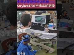 Naprawiam sprzęt medyczny, Stryker 4701 Łóżko porodowe